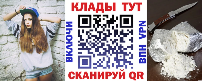 Наркошоп Лебедянь Кокаин ГАШИШ Амфетамин МАРИХУАНА