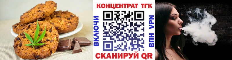 наркошоп  omg как зайти  Еда ТГК марихуана  Лебедянь 