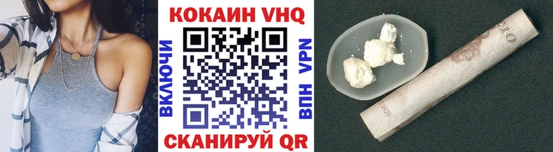 цена   Лебедянь  Кокаин Fish Scale 
