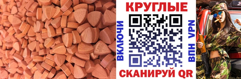 ссылка на мегу ссылки цена наркотик Лебедянь Экстази Cube