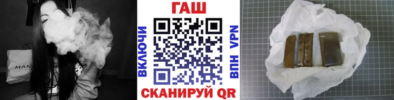 купить наркотики сайты  Лебедянь  Гашиш Изолятор 