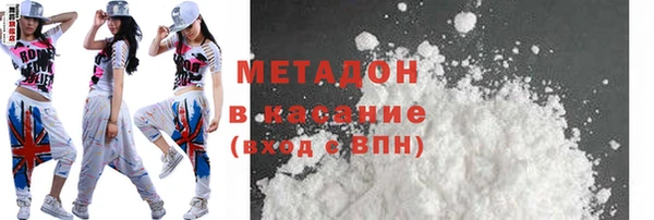 синтетический гашиш Богородск
