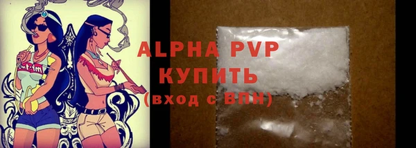 MDMA Premium VHQ Богданович