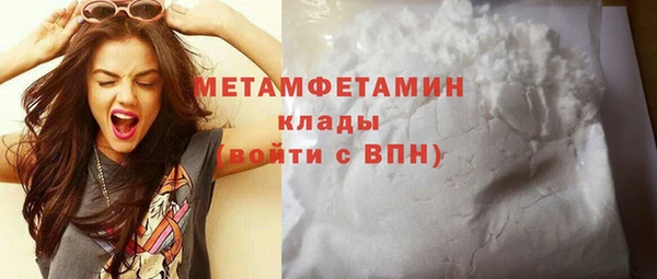 мяу мяу кристалл Козельск
