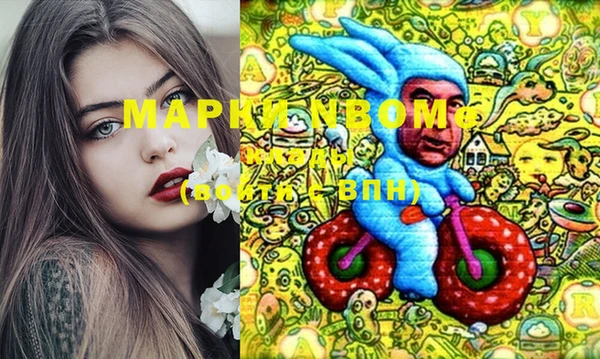 мяу мяу кристалл Козельск