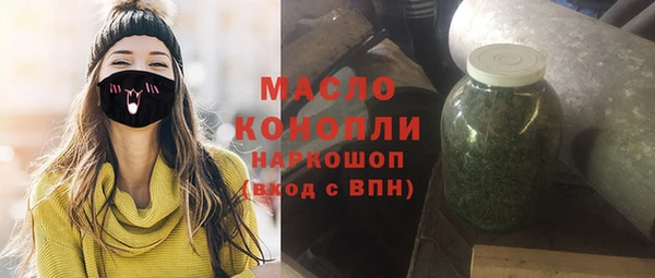 мяу мяу кристалл Козловка