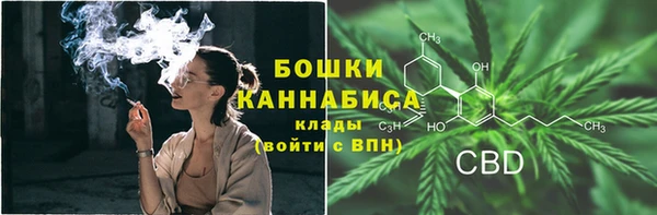 мяу мяу кристалл Козловка