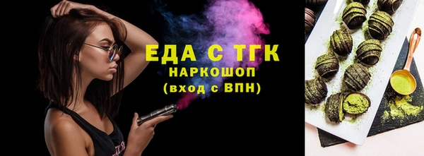 не бодяженный Богородицк