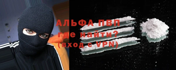 мяу мяу кристалл Козловка