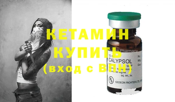 мяу мяу кристалл Козловка