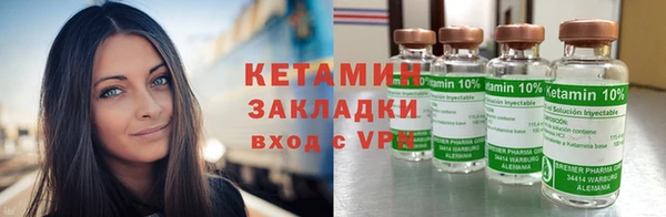 мяу мяу кристалл Козельск
