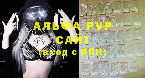 мяу мяу кристалл Козловка