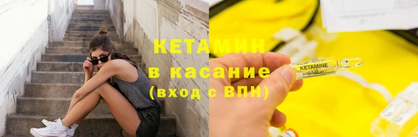 мяу мяу кристалл Козловка