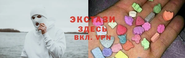 мяу мяу кристалл Козловка