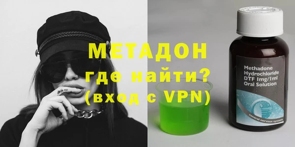 гидропоника Покровск