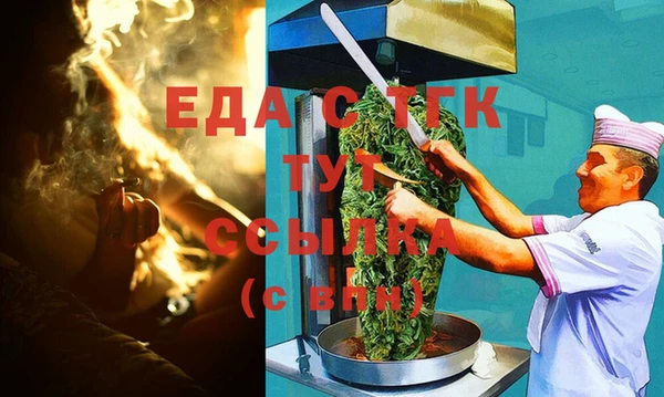 мяу мяу кристалл Козельск