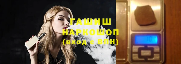 мяу мяу кристалл Козельск