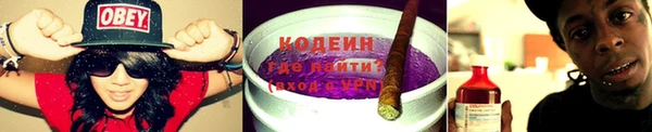 мяу мяу кристалл Козловка