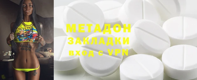 мяу мяу кристалл Козловка