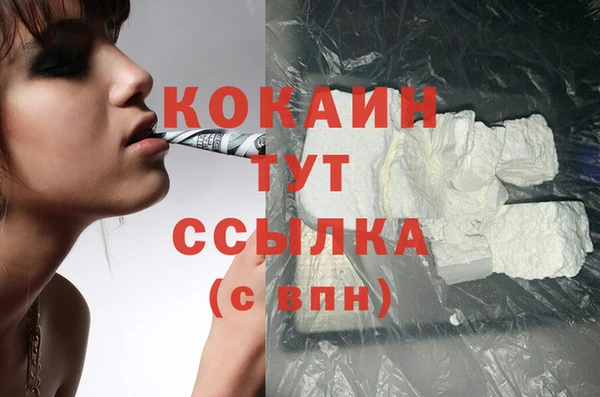 мяу мяу кристалл Козельск