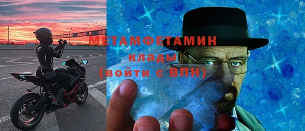 мяу мяу кристалл Козловка