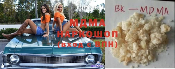 мяу мяу кристалл Козельск