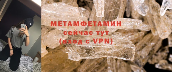 мяу мяу кристалл Козловка