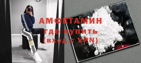 мяу мяу кристалл Козельск
