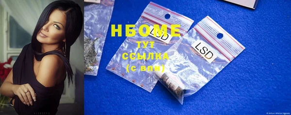 мяу мяу кристалл Козельск