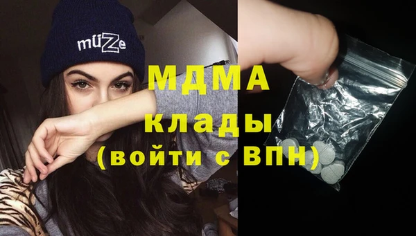 мяу мяу кристалл Козловка