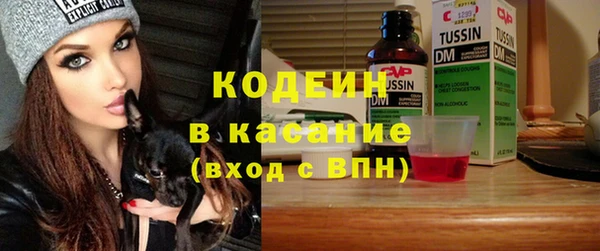 бутик Калининец