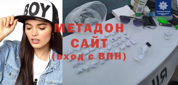 мяу мяу кристалл Козловка