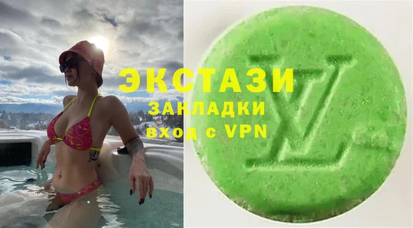 мяу мяу кристалл Козельск