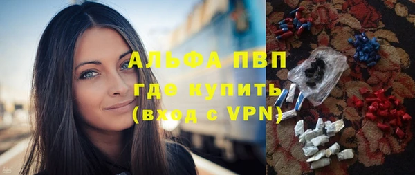 мяу мяу кристалл Козельск