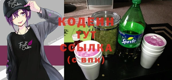 мяу мяу кристалл Козловка