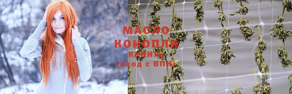 мяу мяу кристалл Козловка