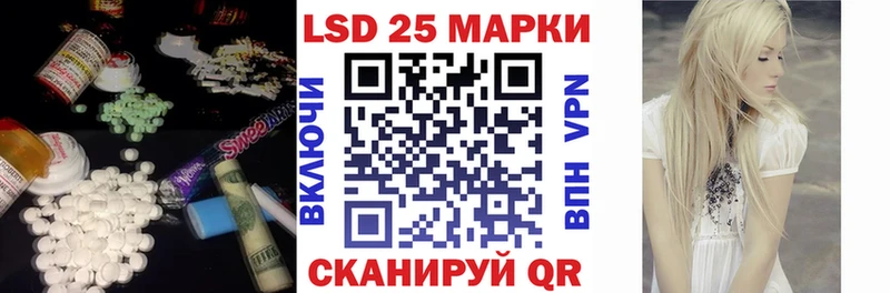 LSD-25 экстази ecstasy  Лебедянь 