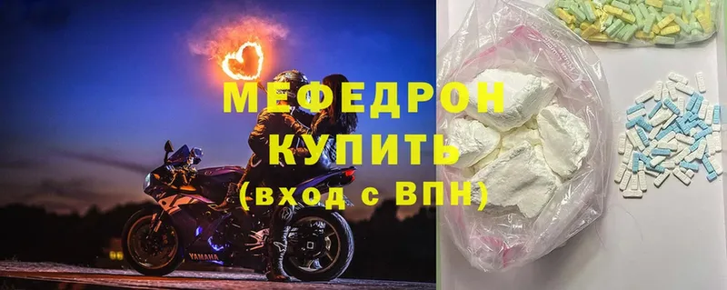 купить наркоту  Лебедянь  МЕФ 4 MMC 