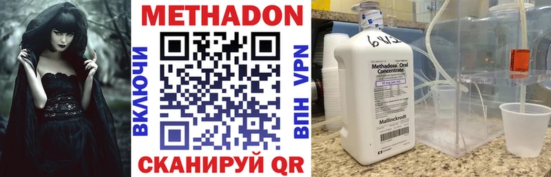 hydra зеркало  Лебедянь  МЕТАДОН белоснежный 