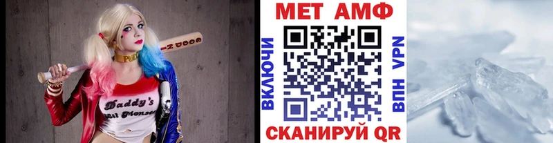 Первитин кристалл  OMG как войти  Лебедянь  цена  