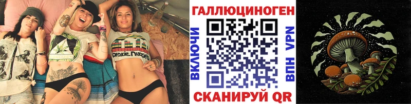 Псилоцибиновые грибы GOLDEN TEACHER  Лебедянь 